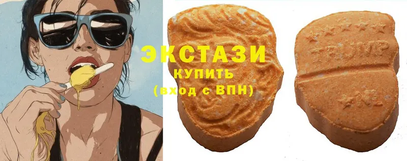 Экстази диски  где найти   Новая Ляля 