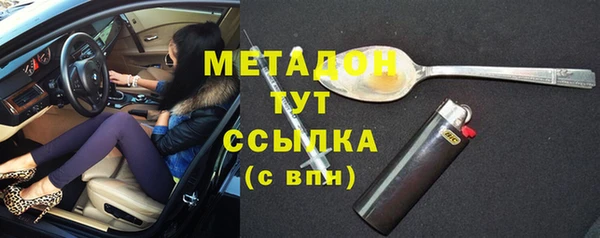 mdma Богородск