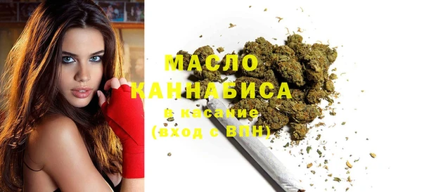 mdma Богородск