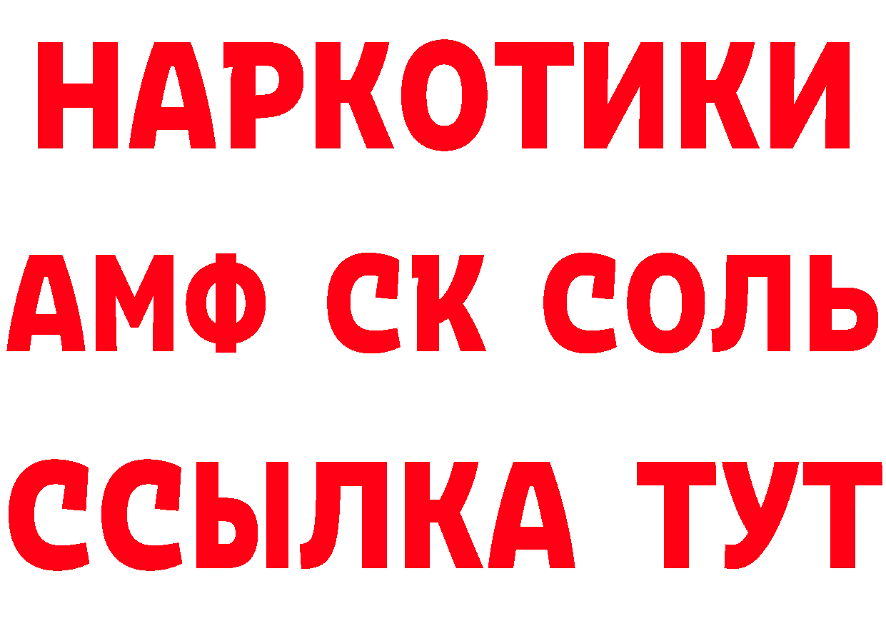 Где продают наркотики? это какой сайт Новая Ляля